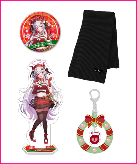 【深層クリスマス2024】なぉたサンタからのクリスマスプレゼント
