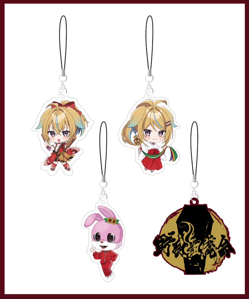 野良組総会】第一次事前通販：トレーディングラバーストラップ(全4種