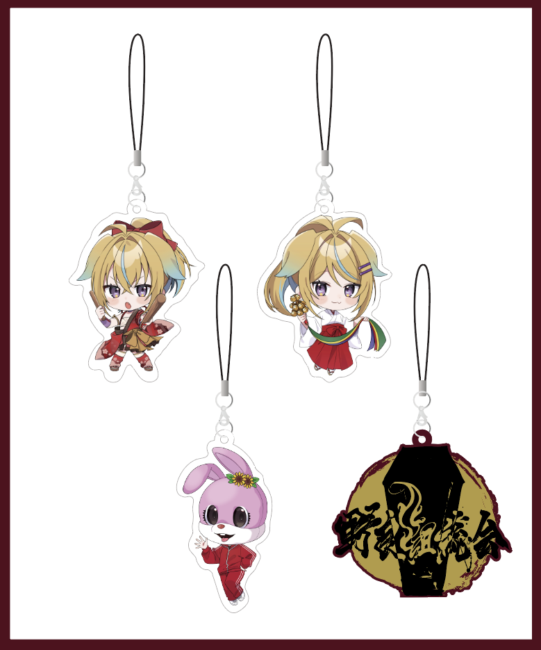 野良組総会】第一次事前通販：トレーディングラバーストラップ(全4種