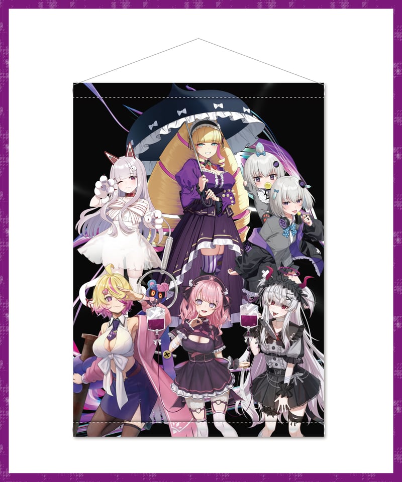 深層祭3】事前通販：深層タペストリー | 深層組公式Web / グッズストアなど