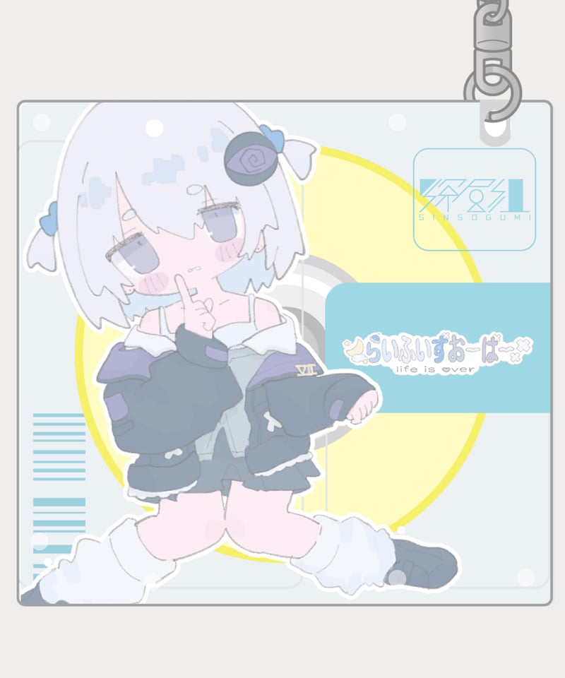 小城夜みるく生誕祭2024】MD風アクリルキーホルダー | 深層組公式Web