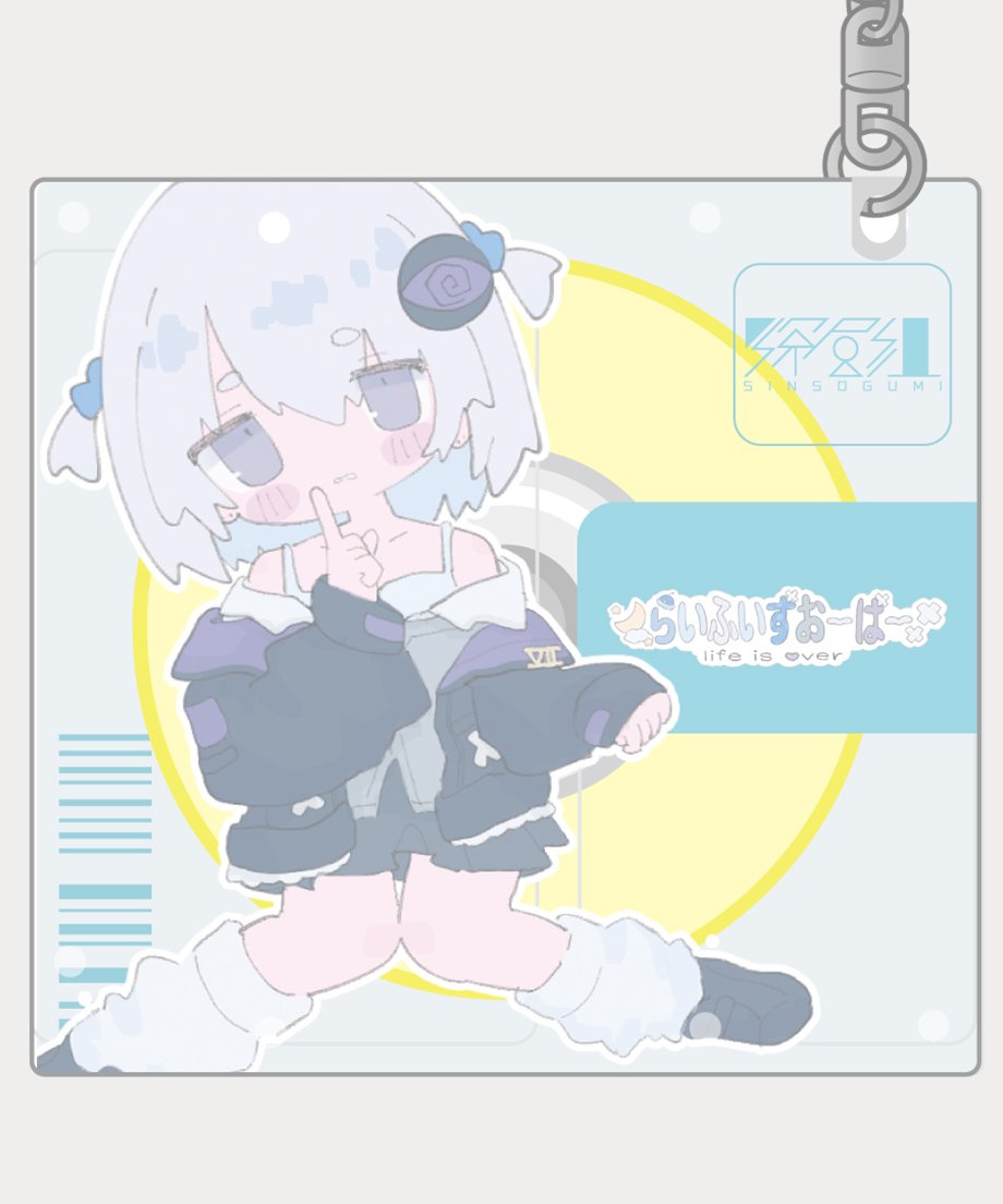 みぽたぽた　2023 生誕　アクキー　新品未開封　アクリルキーホルダー 絲依とい】2023誕生日 アクリルキーホルダー – Neo-Porte