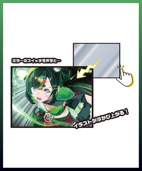 【正義なぐる生誕祭2025】レイアートミラー