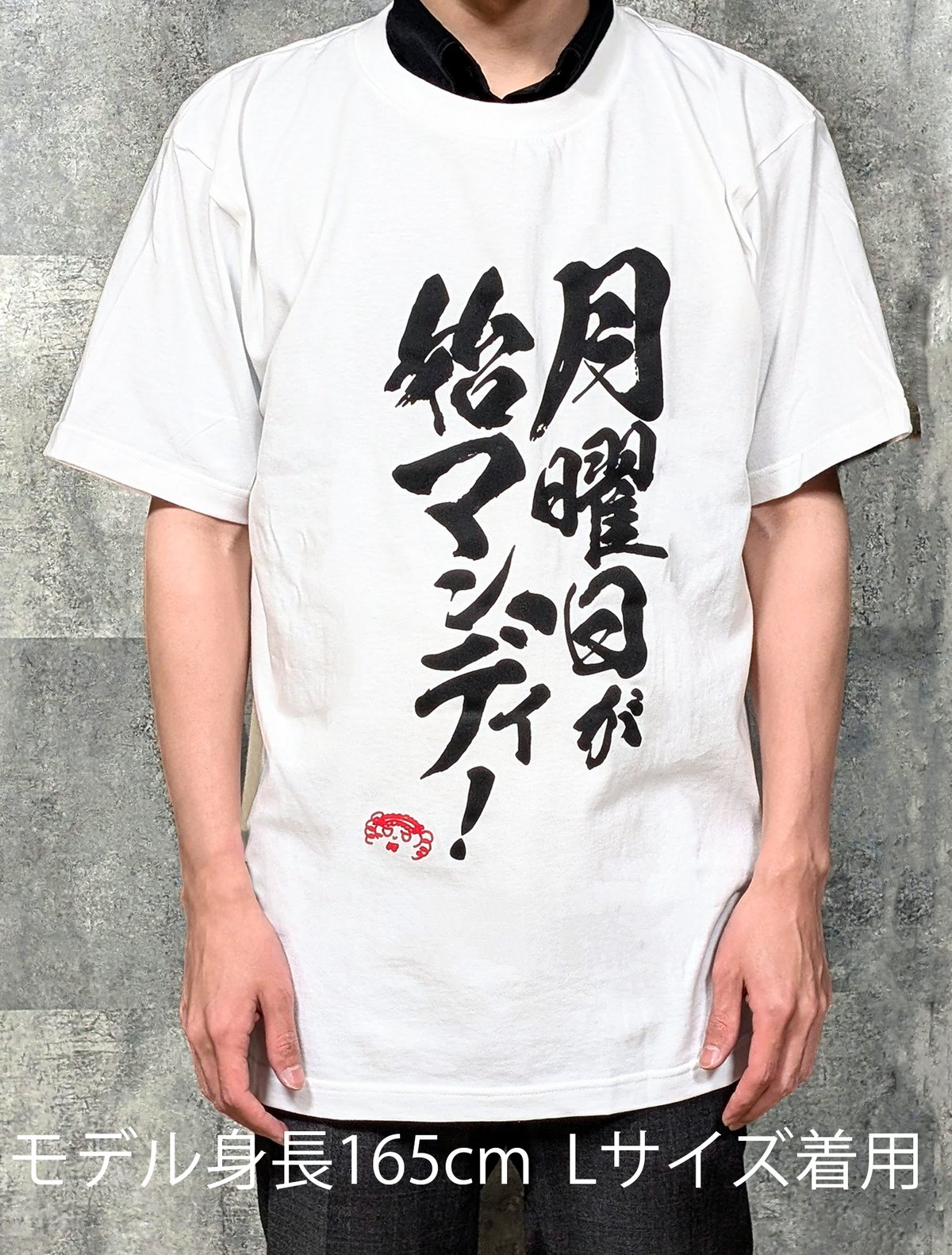 DWU生誕祭2025】お嬢の迷言Tシャツ | 深層組公式Web / グッズストアなど