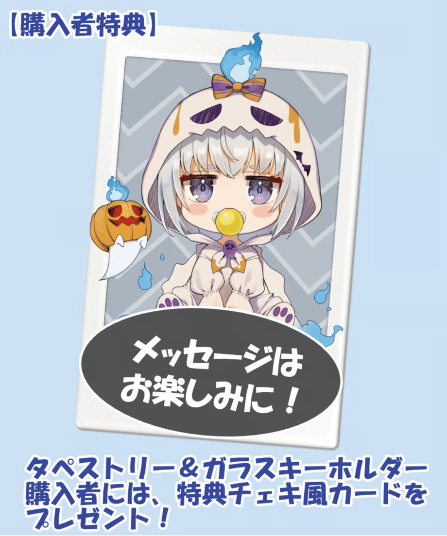 6762b86700e8ad06f52c2200