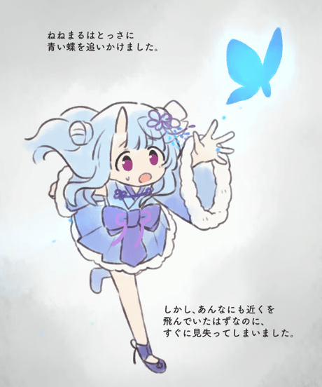 【深層組蔵出し2024】寧々丸生誕祭グッズセット