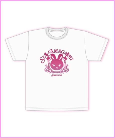 【甘神すう生誕祭2025】王国民白Tシャツ