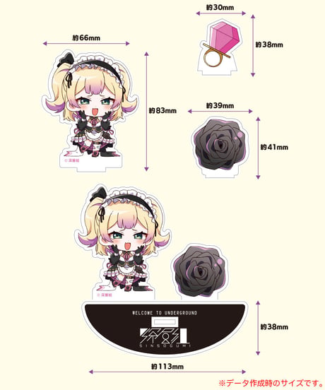 【わからせちょろハフバ】ちょろゆらスタ