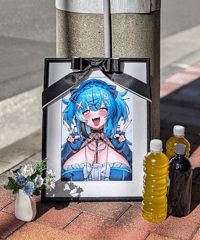 【社不寶アスティ生誕祭2025】遺影でいぇーい！複製原画