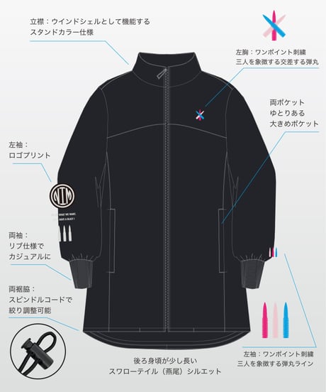【なまいき丸コラボグッズ】'21 aw なまいき丸スワローテイルジャケット