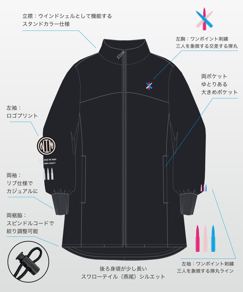 なまいき丸コラボグッズ】'21 aw なまいき丸スワローテイル
