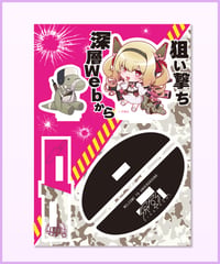 【常設販売】深層組ゆらゆらアクリルスタンド　息根とめる