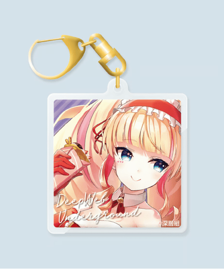 【深層組蔵出し2025】 深層組クリスマス2021アクリルキーホルダー DWU