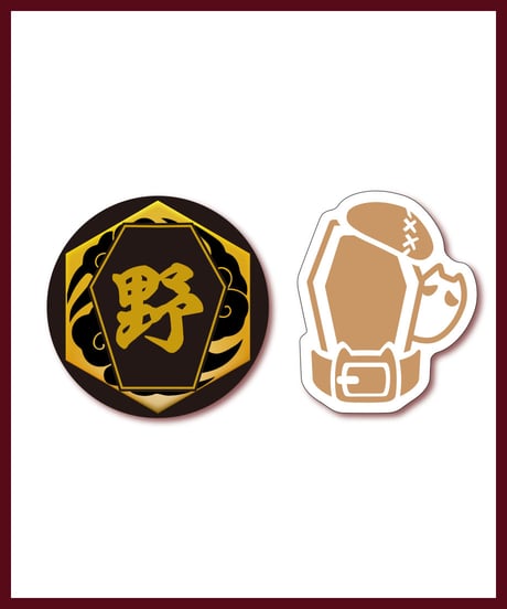 【野良組総会】事後通販：野良組構成員＆モチーフピンバッチ2種