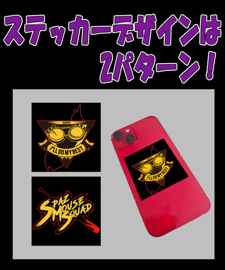 【数打あたるハフバ記念グッズ】数打あたるゆらゆらアクリルスタンド