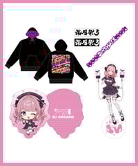 【深層祭3】事前通販：すうお渡し会セット