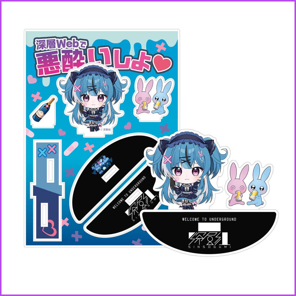 社不寶アスティ3周年記念】ゆらゆらアクリルスタンド | 深層組公式Web