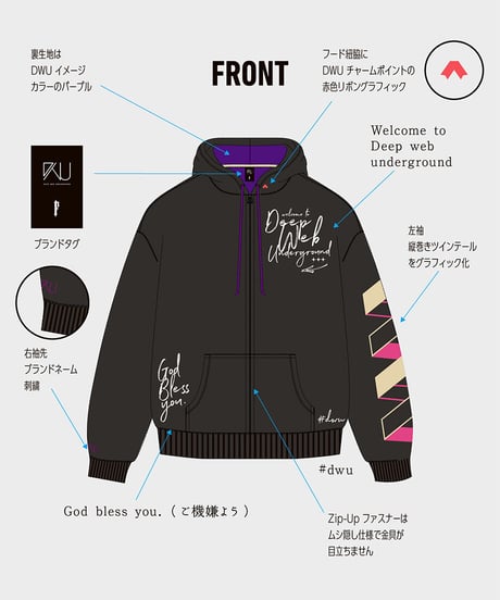 DWU '20 AW ジップアップパーカー  Halloween model