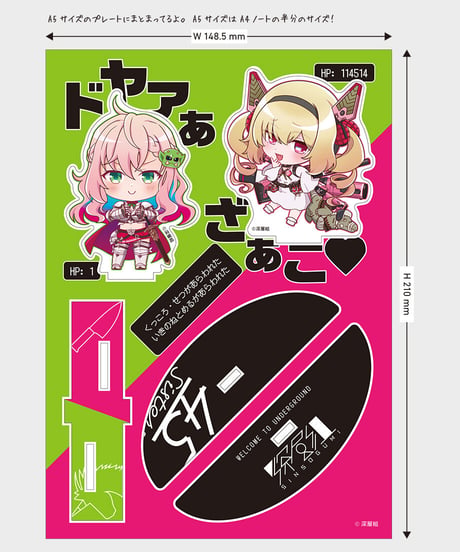 【45姉妹1stグッズ】45姉妹ゆらスタ