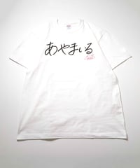 【今宵まいる生誕祭2026】あやまいるTシャツ