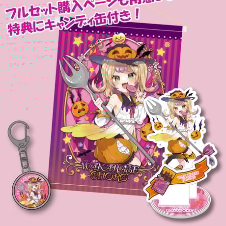 とぴあ　B2タペストリー2個セット hny-m-01-