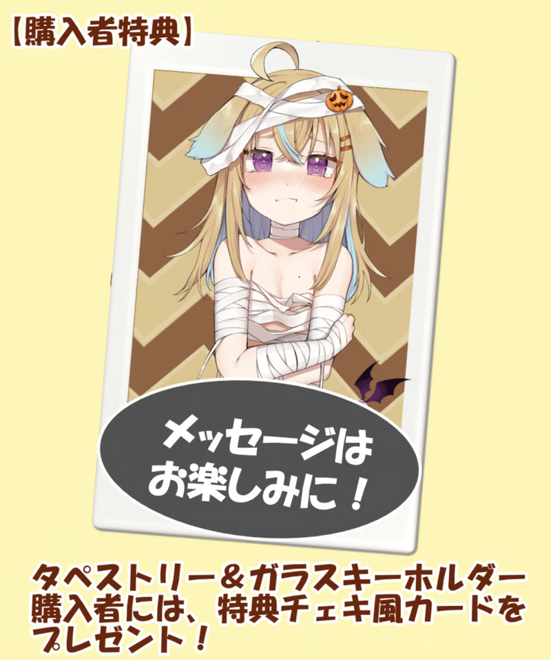 深層組蔵出し2025】従井ノラセット(アクスタ&タペ&ガラス