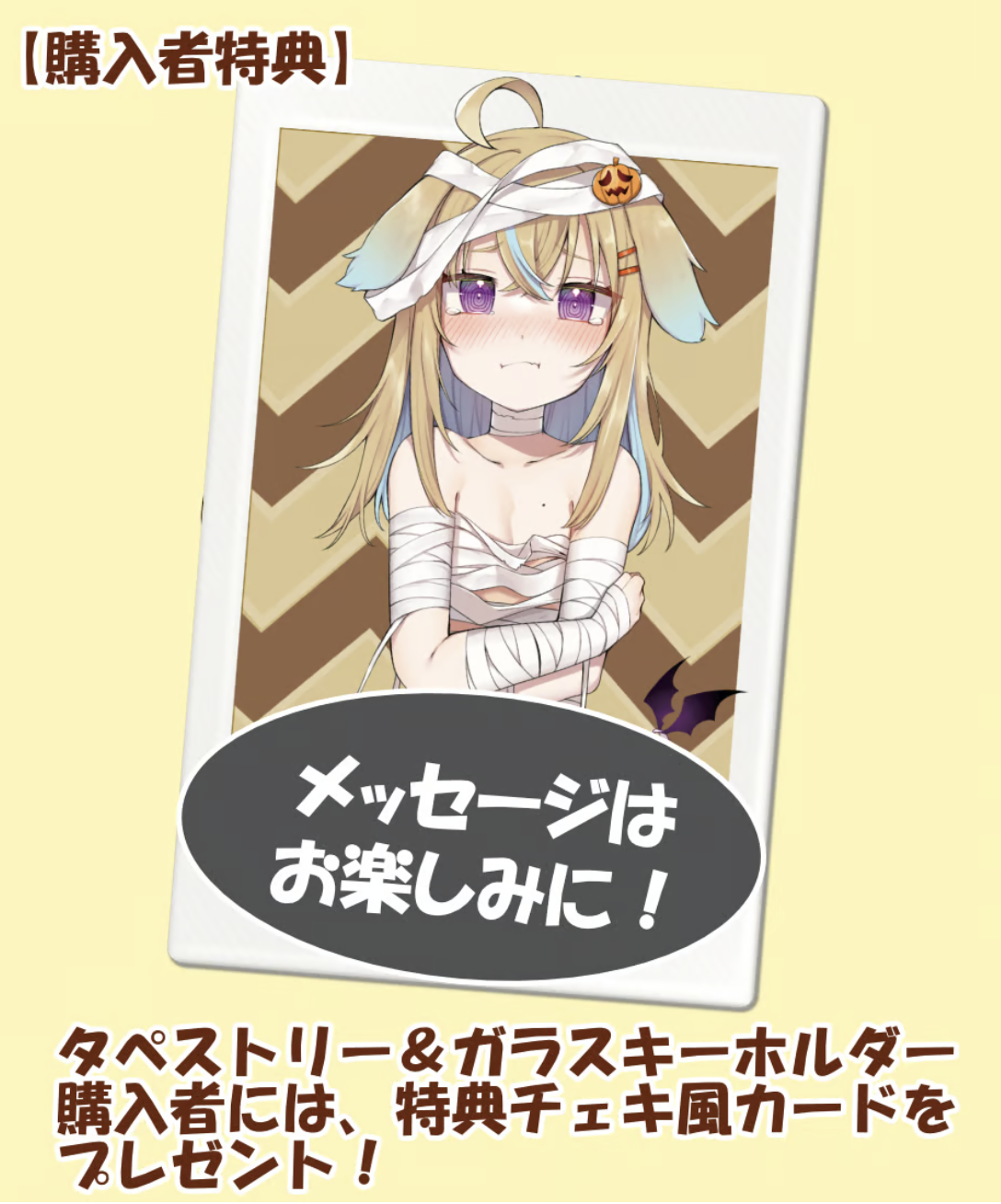 ぷりぷら 缶バッジ アクスタ アクキー ファイル タオル