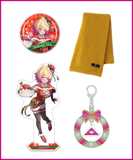 【深層クリスマス2024】あいすサンタからのクリスマスプレゼント
