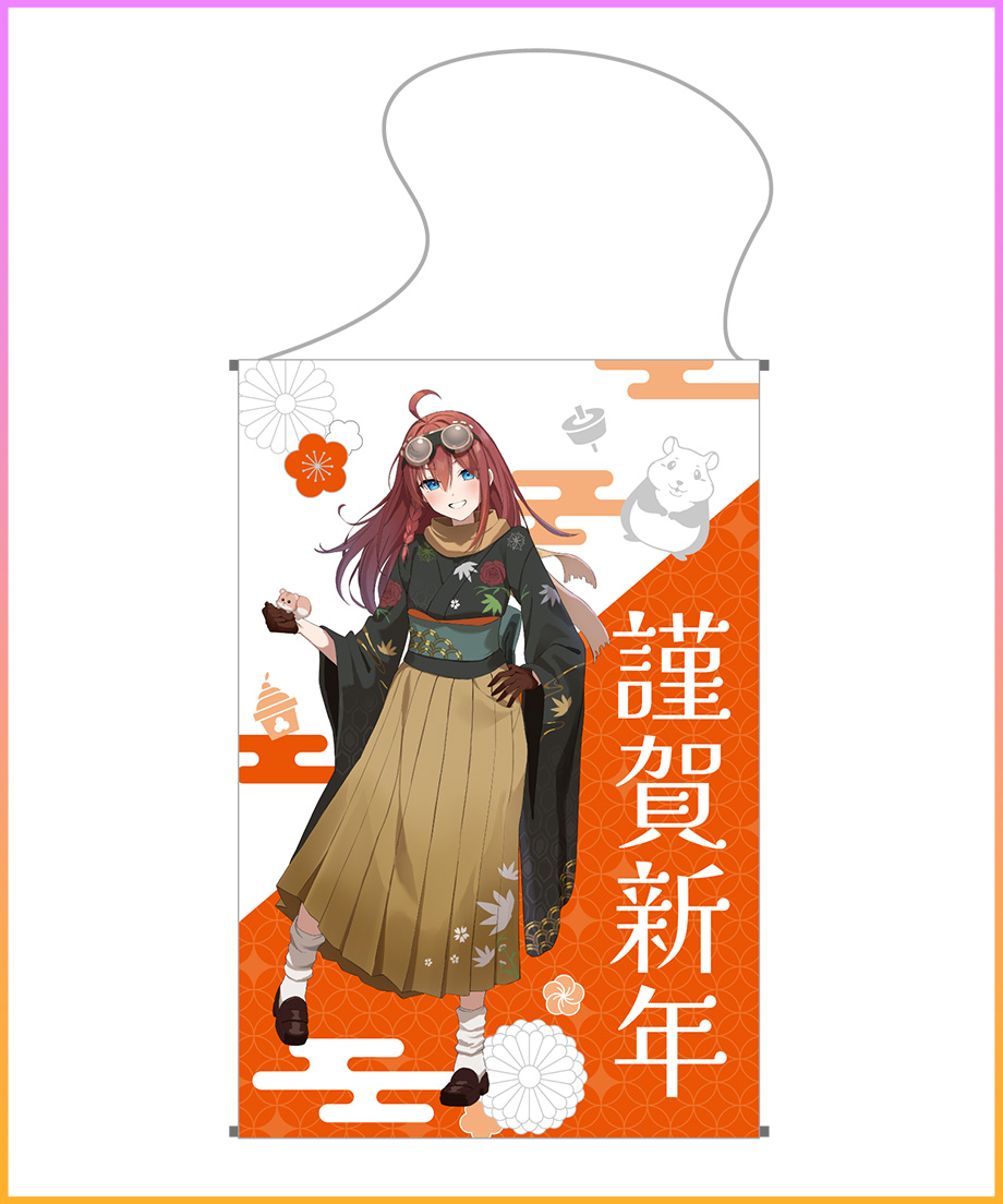 冬コミC105】数打あたるセット | 深層組公式Web / グッズストアなど