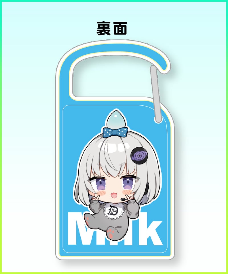 おぎゃのらふぇす！】おぎゃのらセット【数量限定、イベント当日お渡し