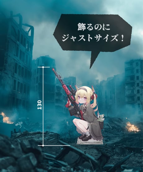 【息根とめる生誕祭2025】アクリルスタンド(標準サイズ)