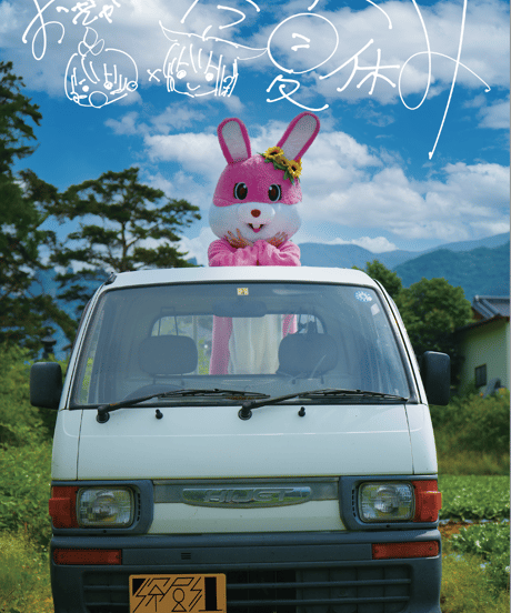 【C100再販グッズ】おぎゃノラフルセット