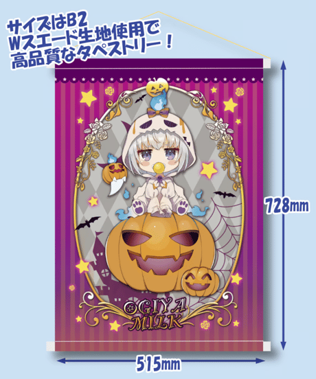 【深層組蔵出し2025】小城夜みるくセット(アクスタ&タペ&ガラスキーホルダー)＆チェキ風特典付