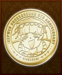【DWU生誕祭 ~5th anniversary~】1DWUコイン