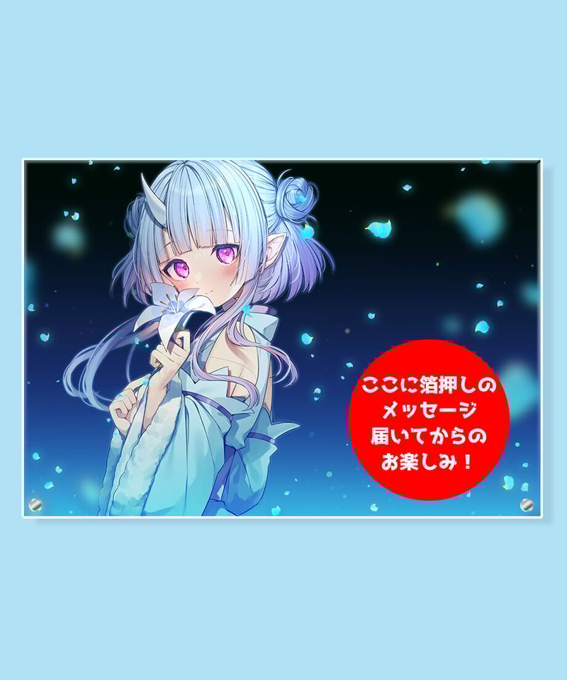 尾形　箔入りアクリルアート 寧々丸アニバーサリー】フラワービジュアル アクリルアート