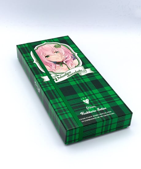 【深層組バレンタイン2022】チョコレートギフト クッコロ・セツ
