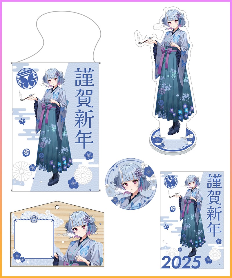 冬コミC105】寧々丸セット | 深層組公式Web / グッズストアなど