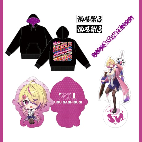 ダイカットクッション | STORES