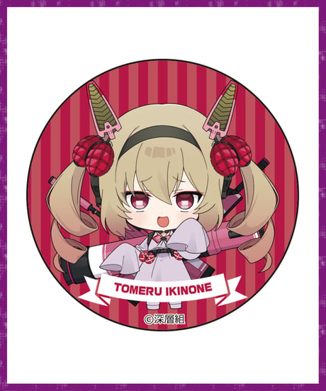 【深層祭3】事後通販：トレーディング推し缶バッチvol.2