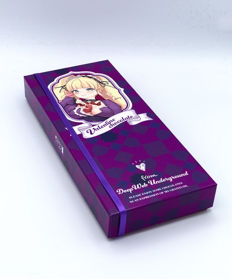 【深層組バレンタイン2022】チョコレートギフト DWU