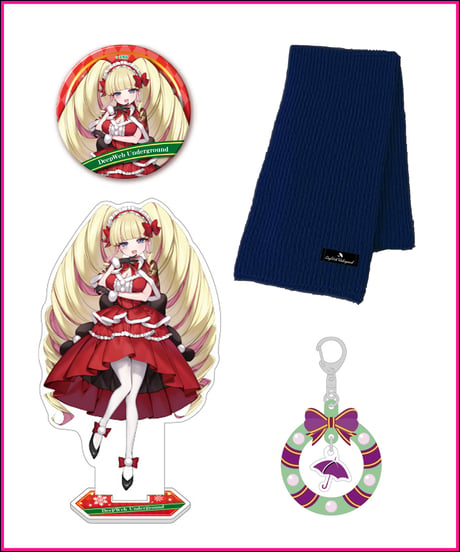【深層クリスマス2024】DWUサンタからのクリスマスプレゼント