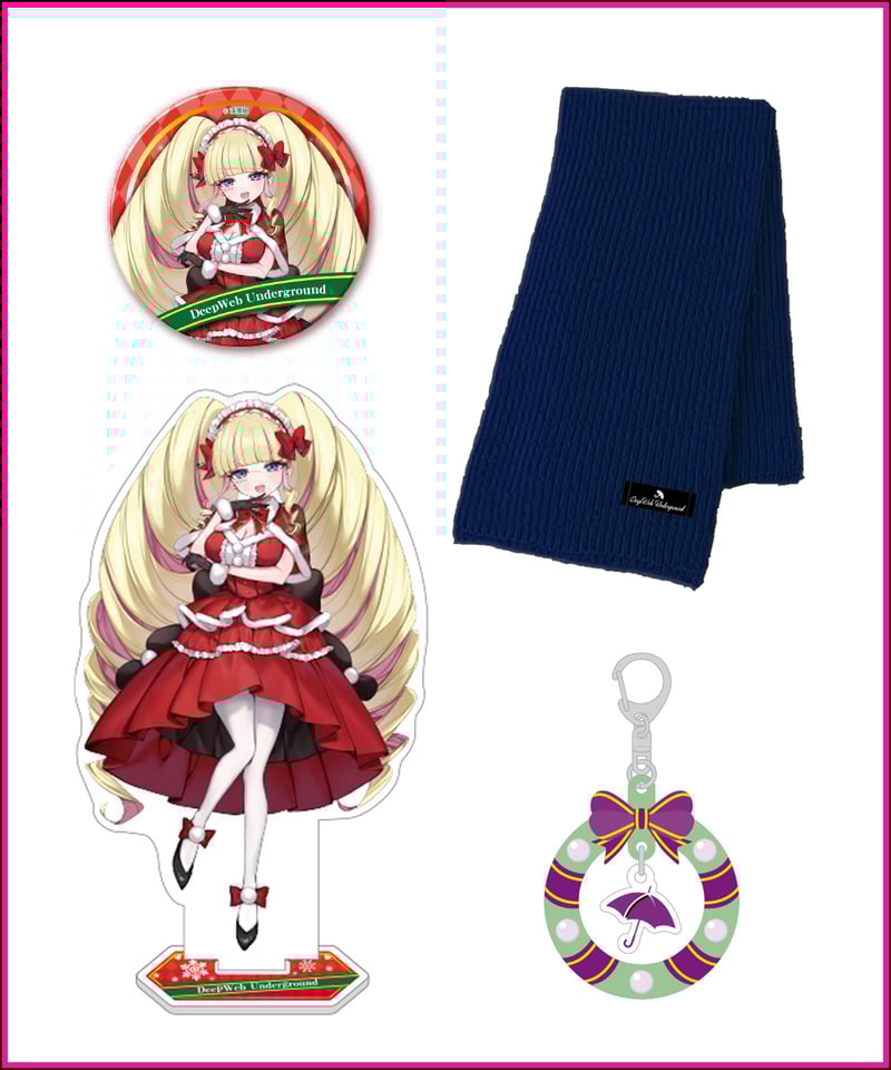 深層クリスマス2024】DWUサンタからのクリスマスプレゼント | 深層組