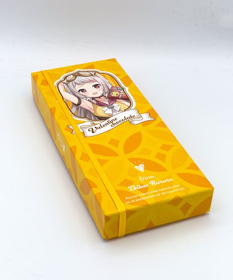 【深層組バレンタイン2022】チョコレートギフト 生返るるる