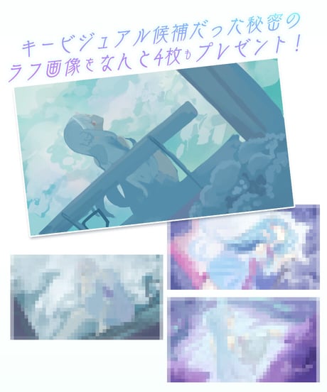 【梅雨のASMRボイス】雨の山奥、鬼の女の子とイケないデート