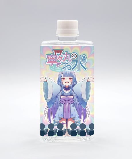 寧々丸のお水(1本) A 蝶々チャームつきver【寧々丸生誕記念グッズ】