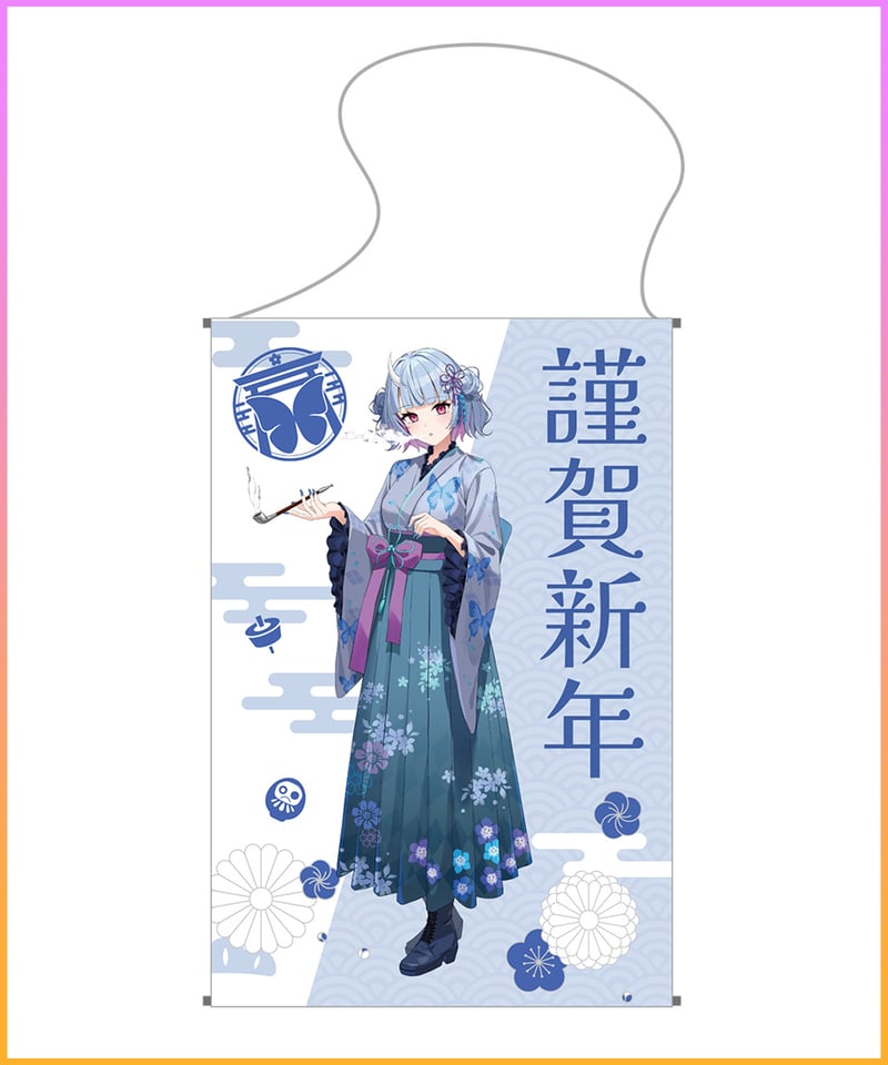 寧々丸　深層組　4周年　記念　マグカップ 寧々丸4周年記念】寧々丸マグカップ | 深層組公式Web / グッズ