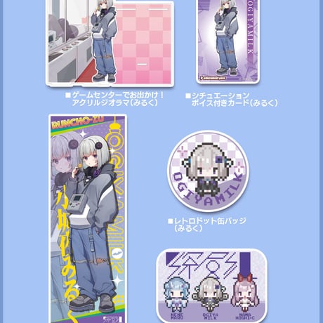 シチュエーションボイス | STORES