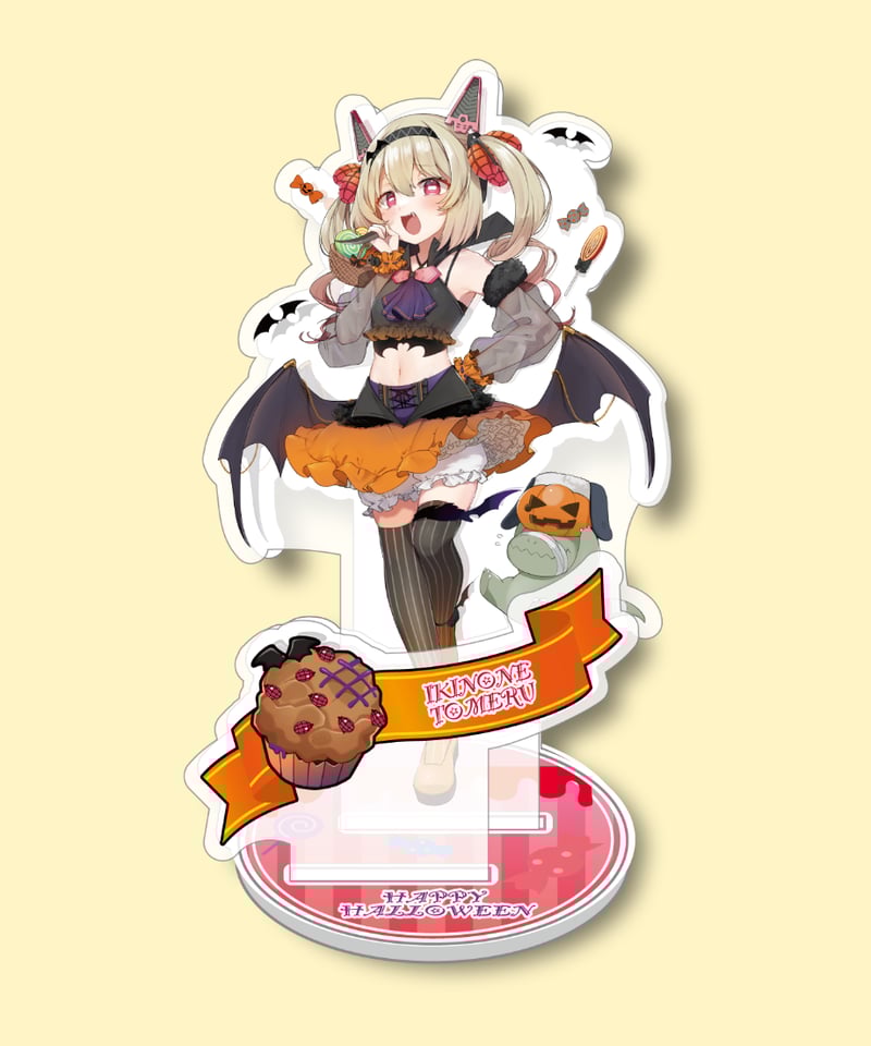 深層組ハロウィン2023】アクリルスタンド(息根とめる) | 深層組公式Web