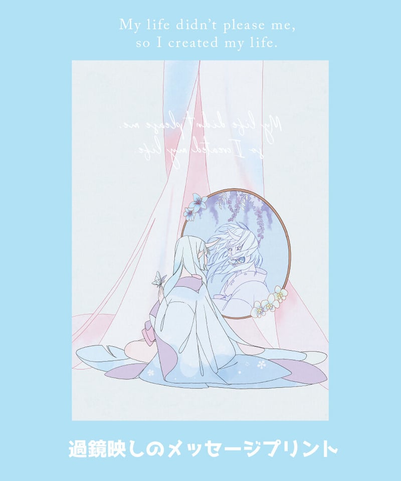 寧々丸アニバーサリー】寧々丸22' SS ビッグシルエットTシャツ | 深層