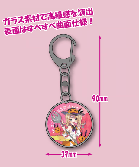 【深層組蔵出し2025】わからせちょろセット(アクスタ&タペ&ガラスキーホルダー)&チェキ風特典付